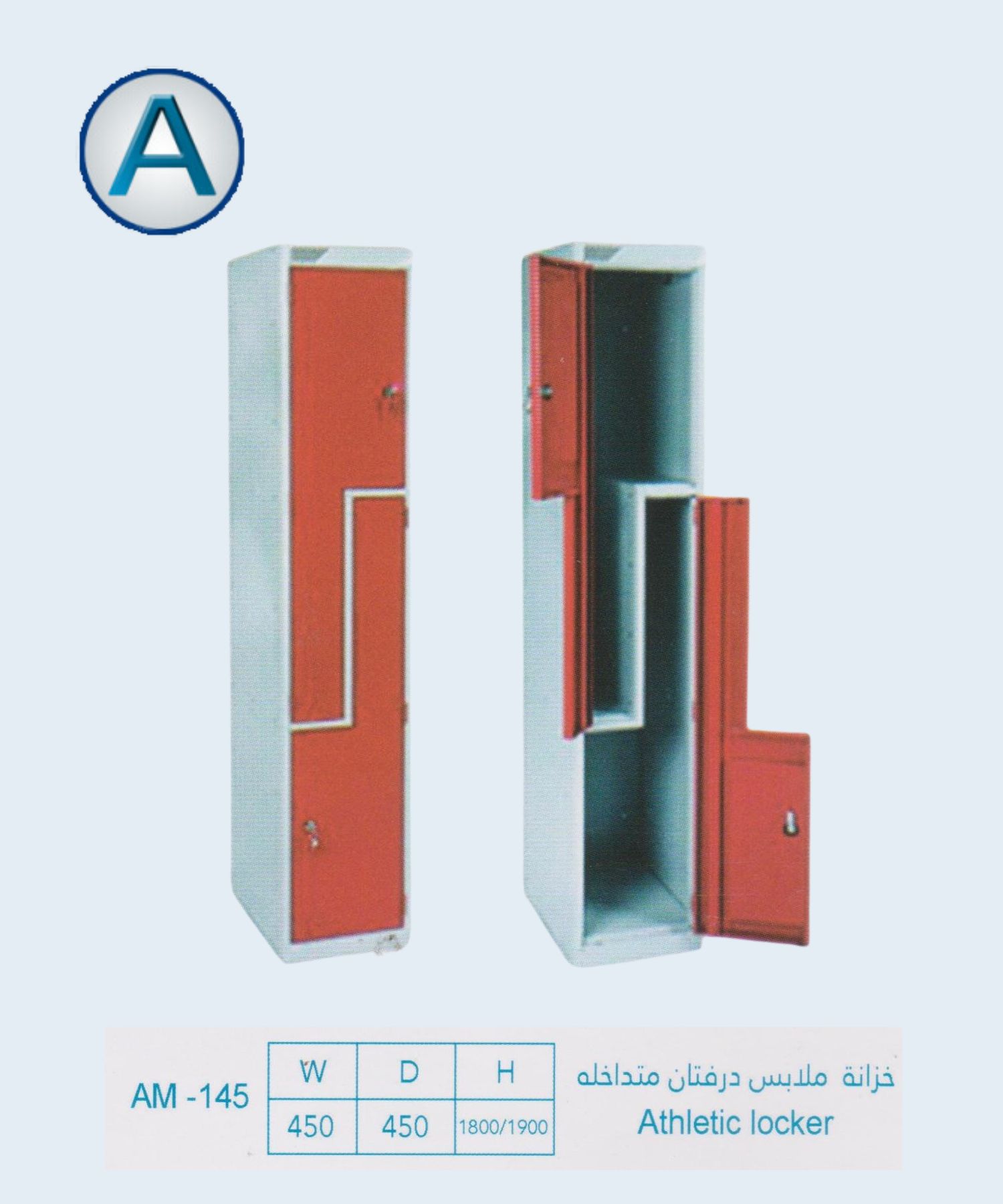 Product 6